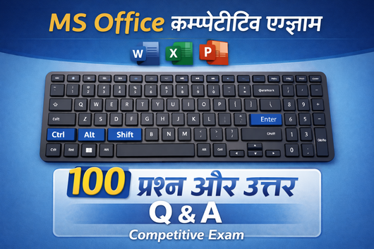 MS Office Questions And Answers