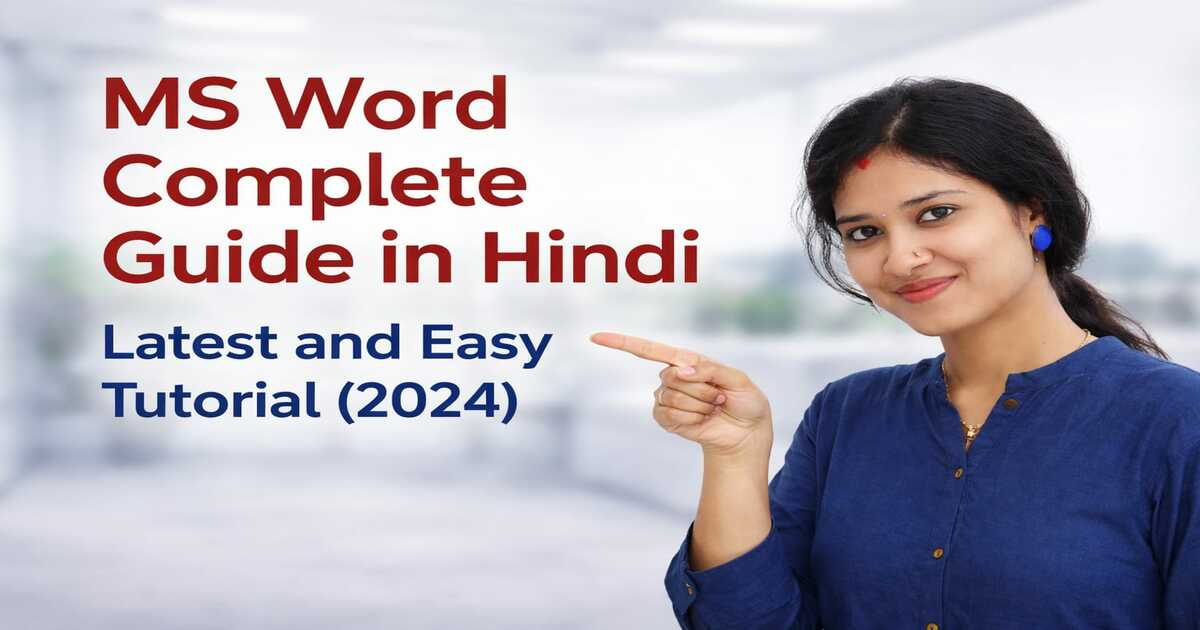MS Word Complete Guide in Hindi