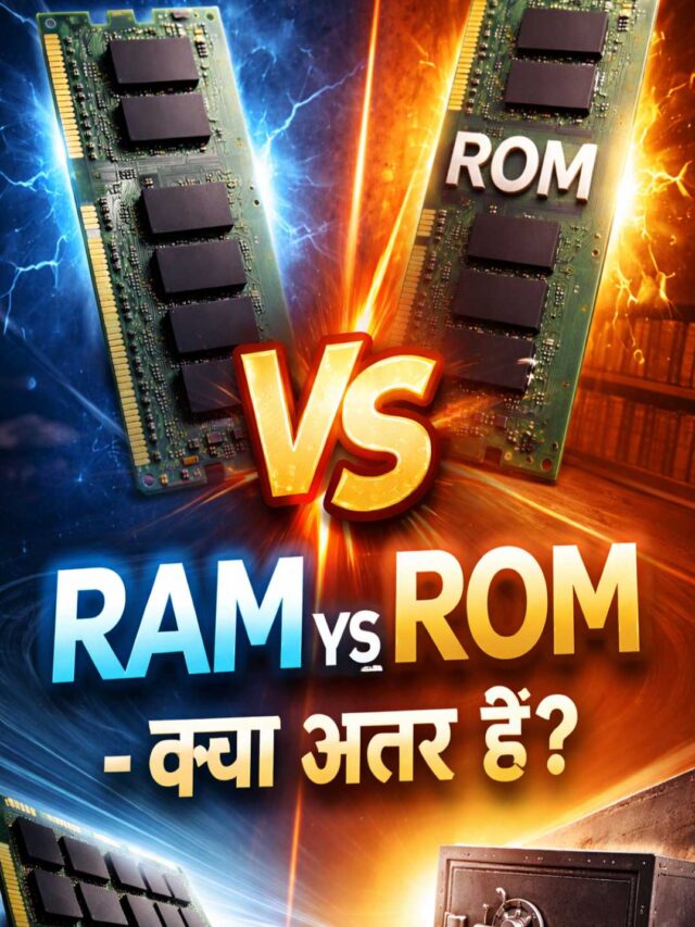 RAM v/s ROM