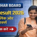 Bihar Board 12th Result 2026