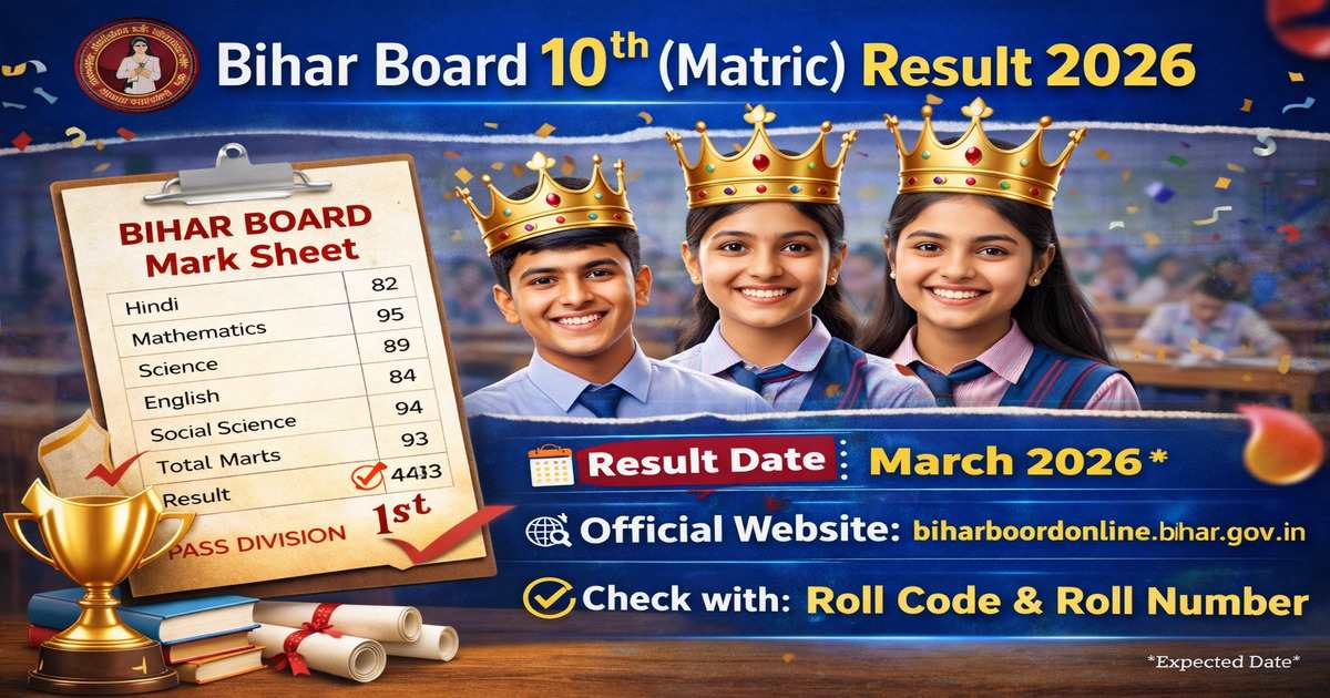Bihar Board 10th Result 2026